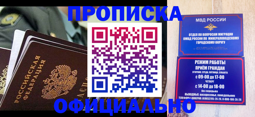регистрация для дет. сада в Сафоново