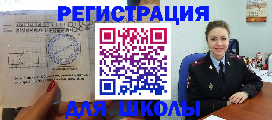 пропишу в квартире в Сафоново